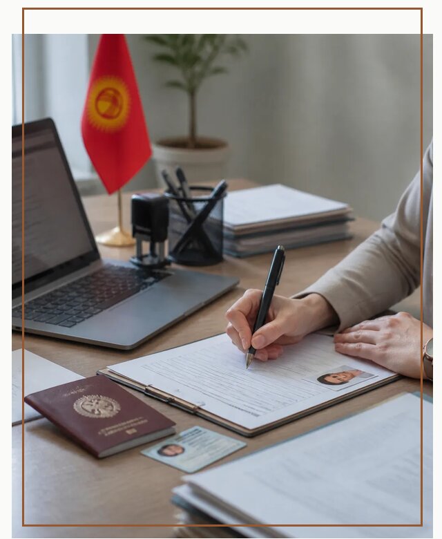 Оформление гражданства Кыргызстана под ключ с сопровождением в Находке